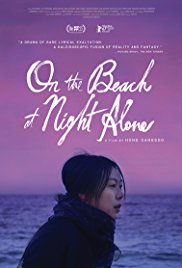 On the Beach at Night Alone (2017)