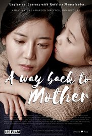 A Way Back to Mother (2016)