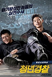 Midnight Runners (2017)