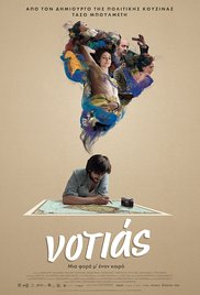 Notias (2016)