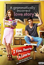 I Fine..Thank You Love You (2014)