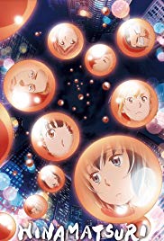 Hinamatsuri (2018 )