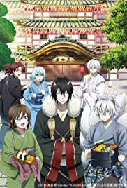 Kakuriyo no Yadomeshi (2018 )