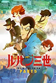 Lupin III (2018 )