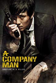 A Company Man (2012)