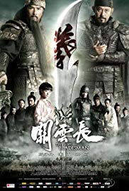 The Lost Bladesman (2011)