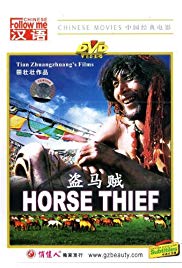 The Horse Thief (1986)